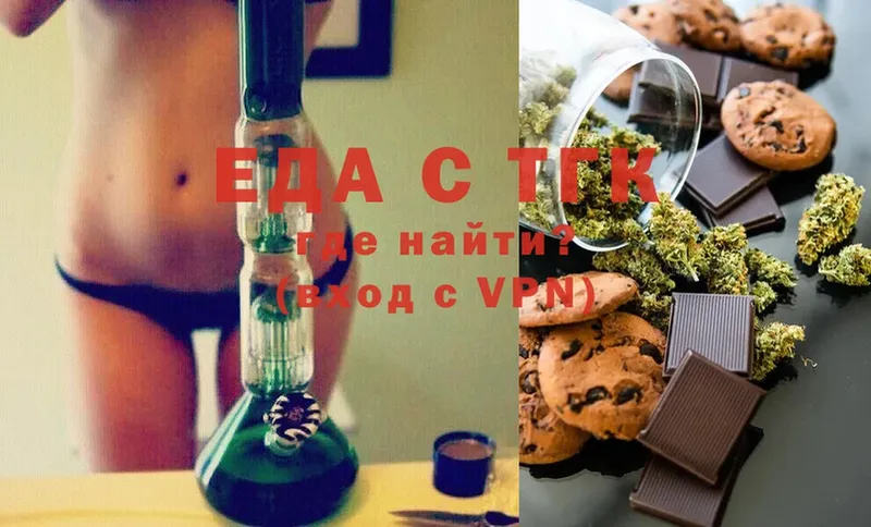 Cannafood конопля  omg онион  Юрьев-Польский 