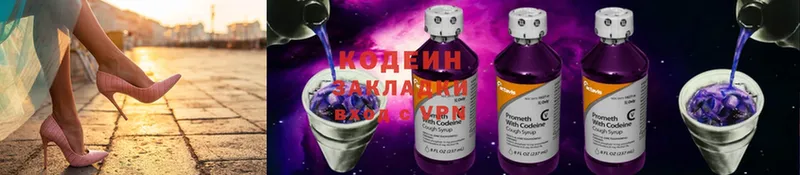 даркнет сайт  сайты даркнета формула  Кодеиновый сироп Lean напиток Lean (лин)  Юрьев-Польский 