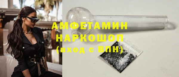 mdma Бронницы