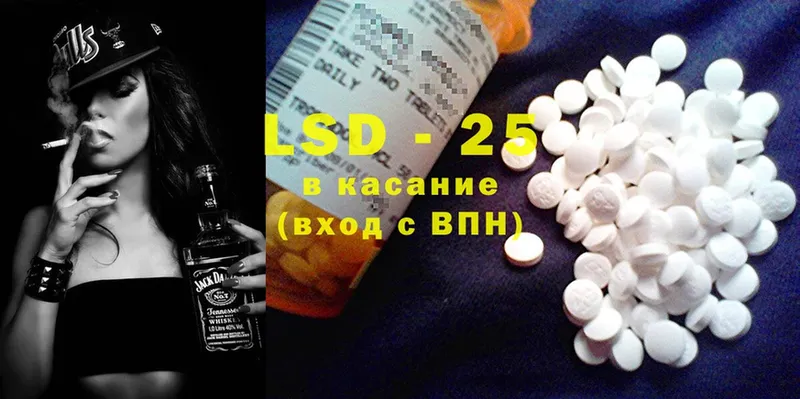 Лсд 25 экстази ecstasy  Юрьев-Польский 